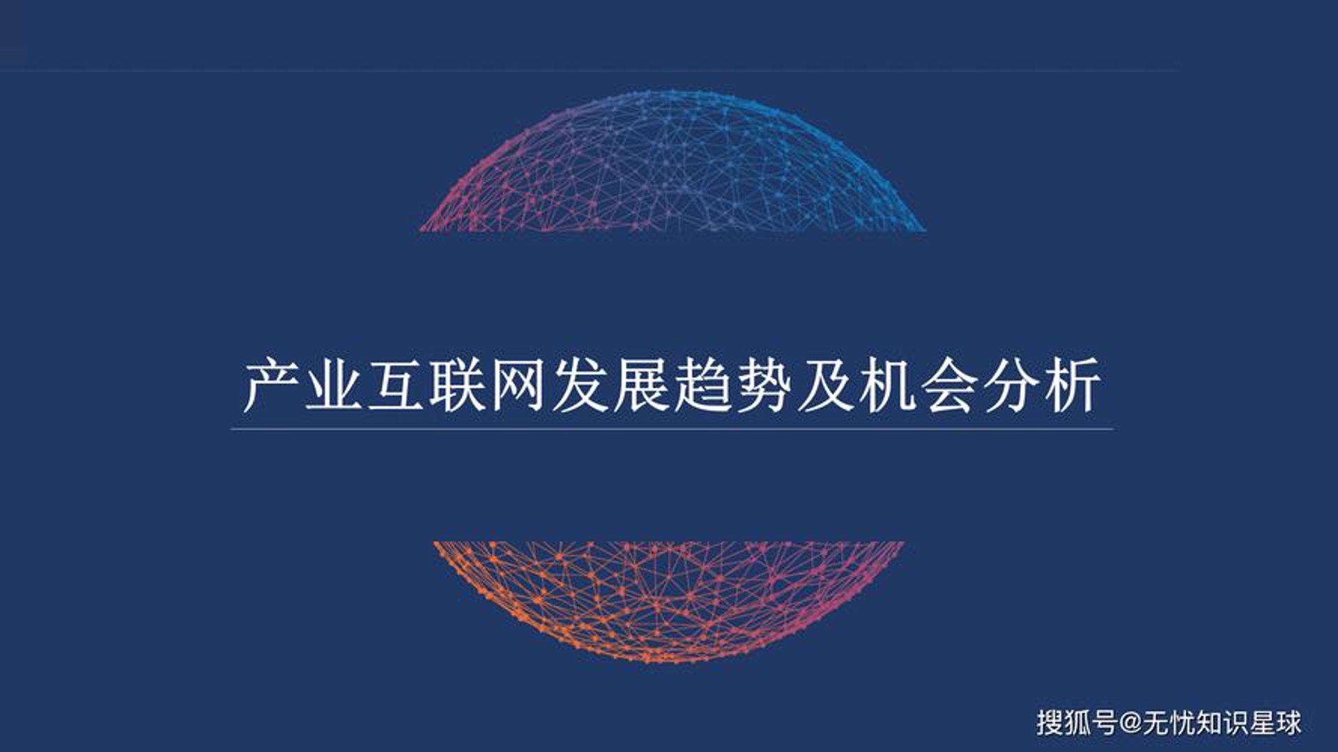 鼎迦信息科技